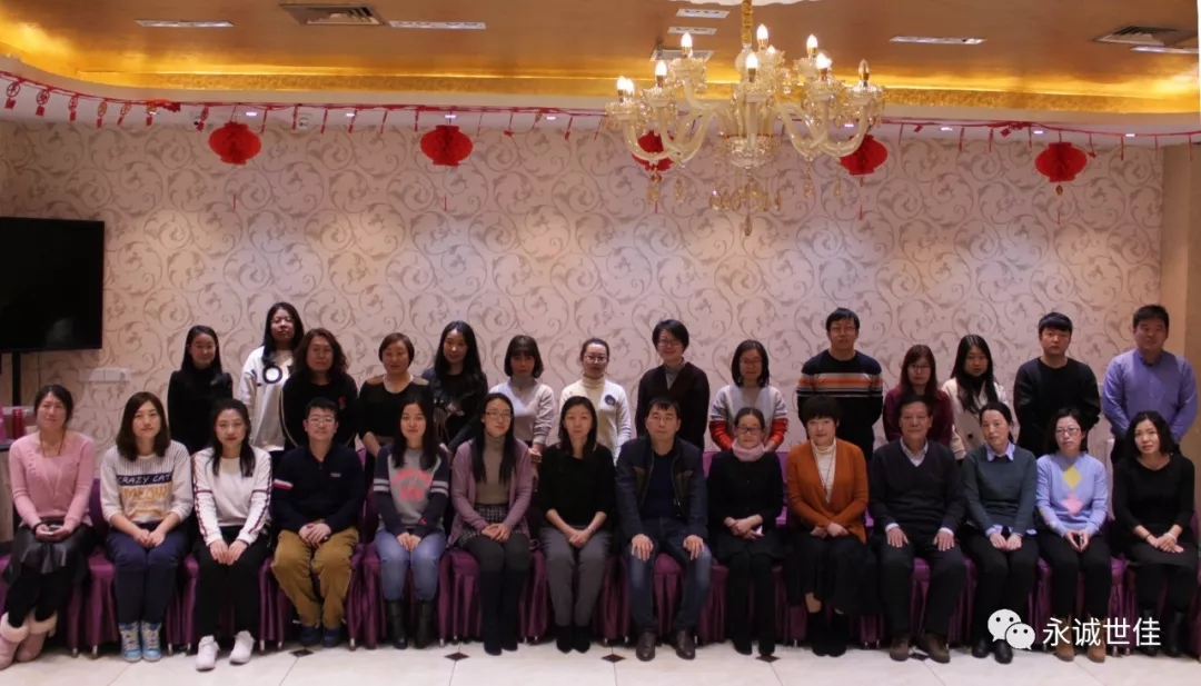 永誠(chéng)世佳2019年首場(chǎng)關(guān)務(wù)宣講會(huì)圓滿召開！